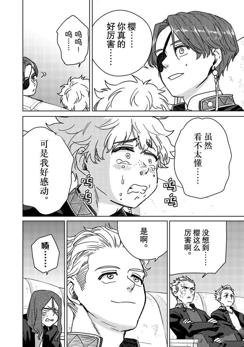 第21话 试看版