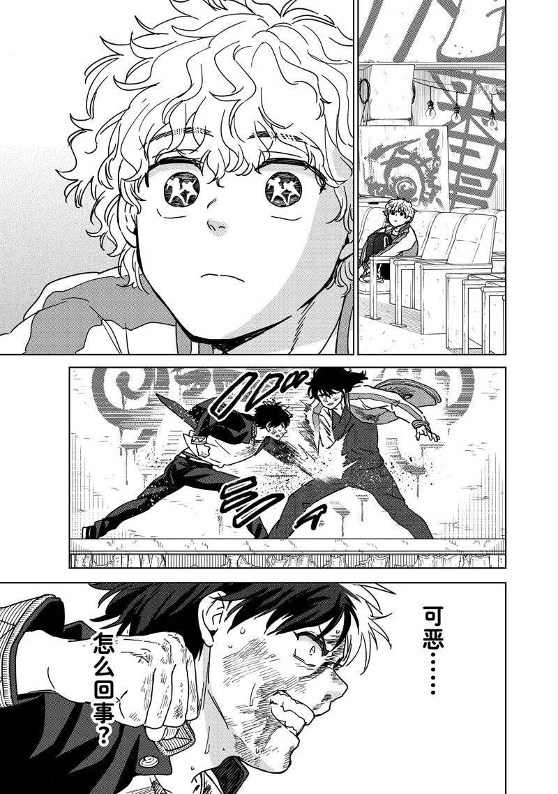 第21话 试看版