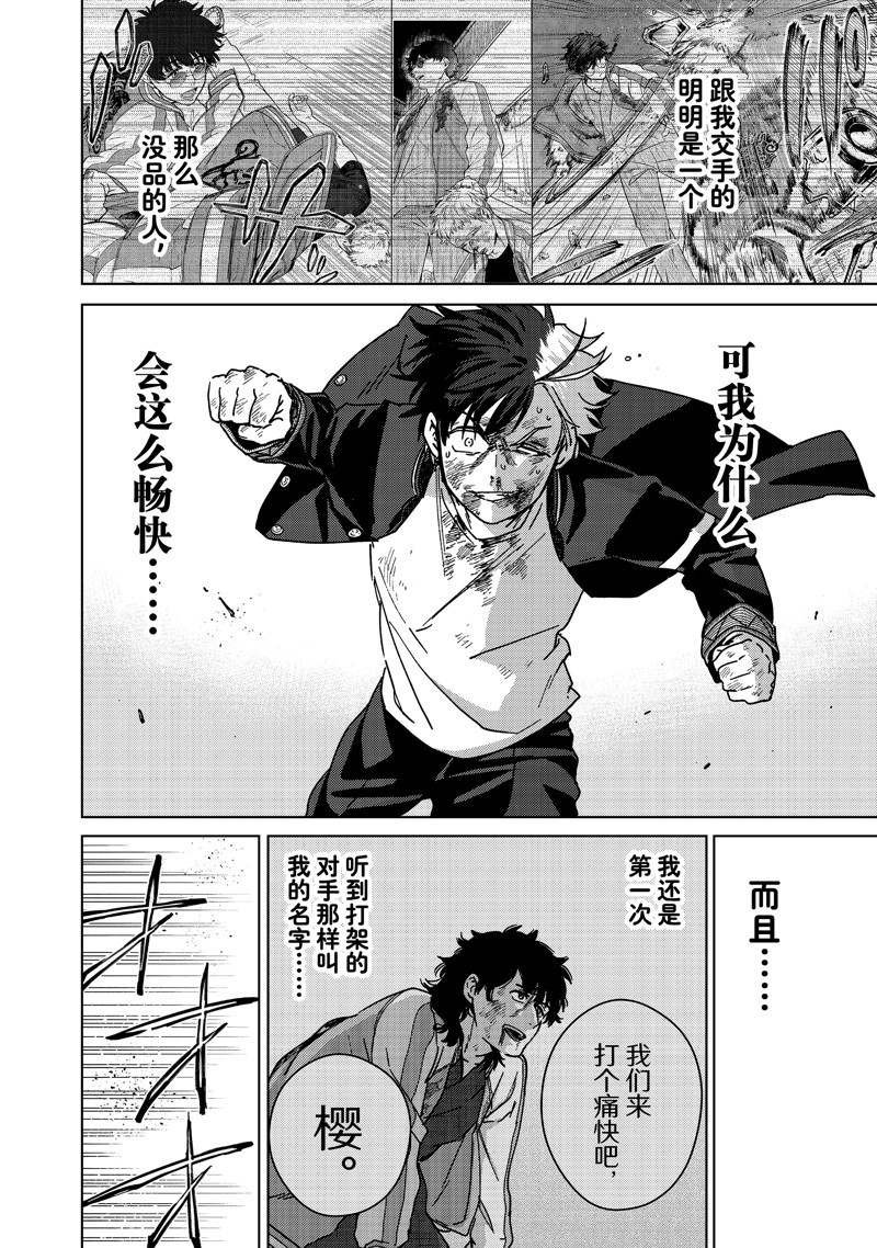 第21话 试看版