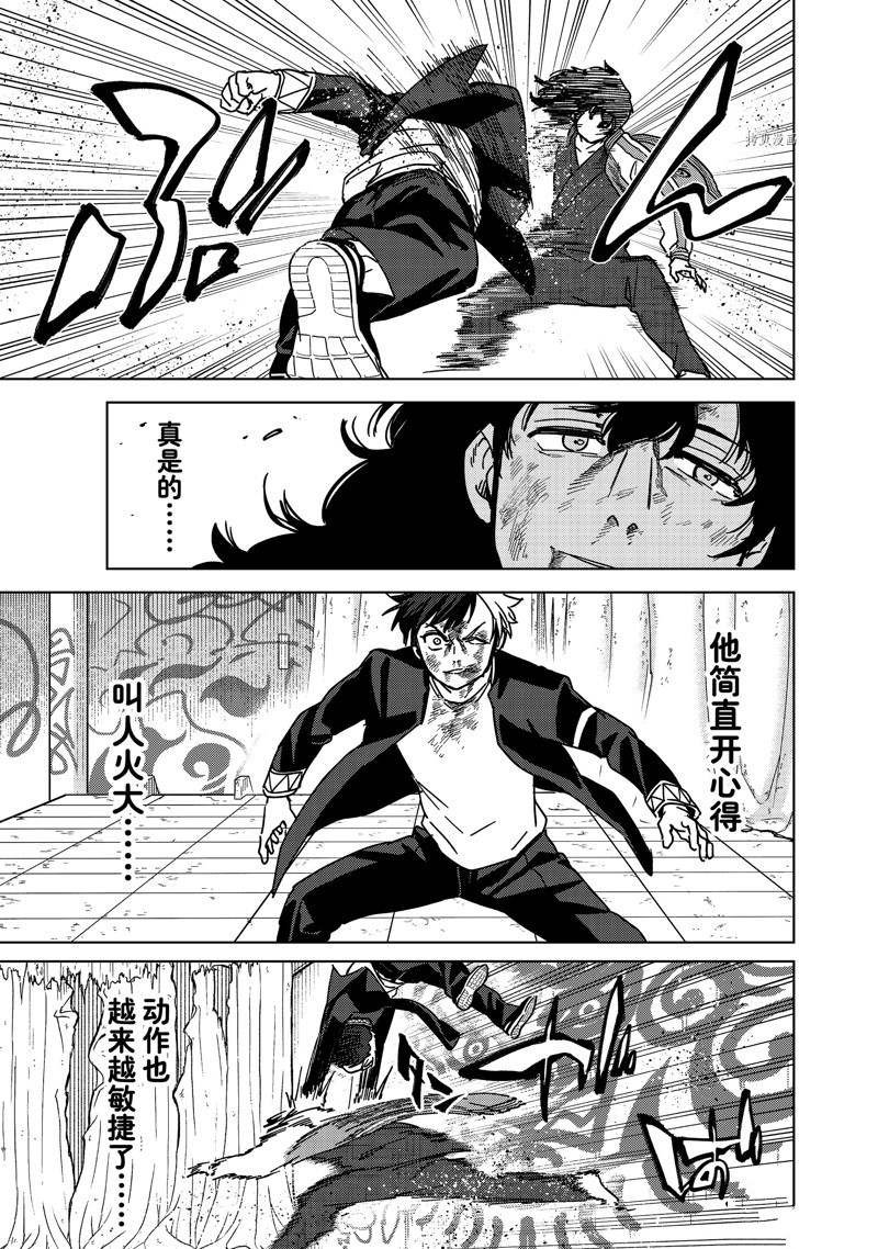 第21话 试看版