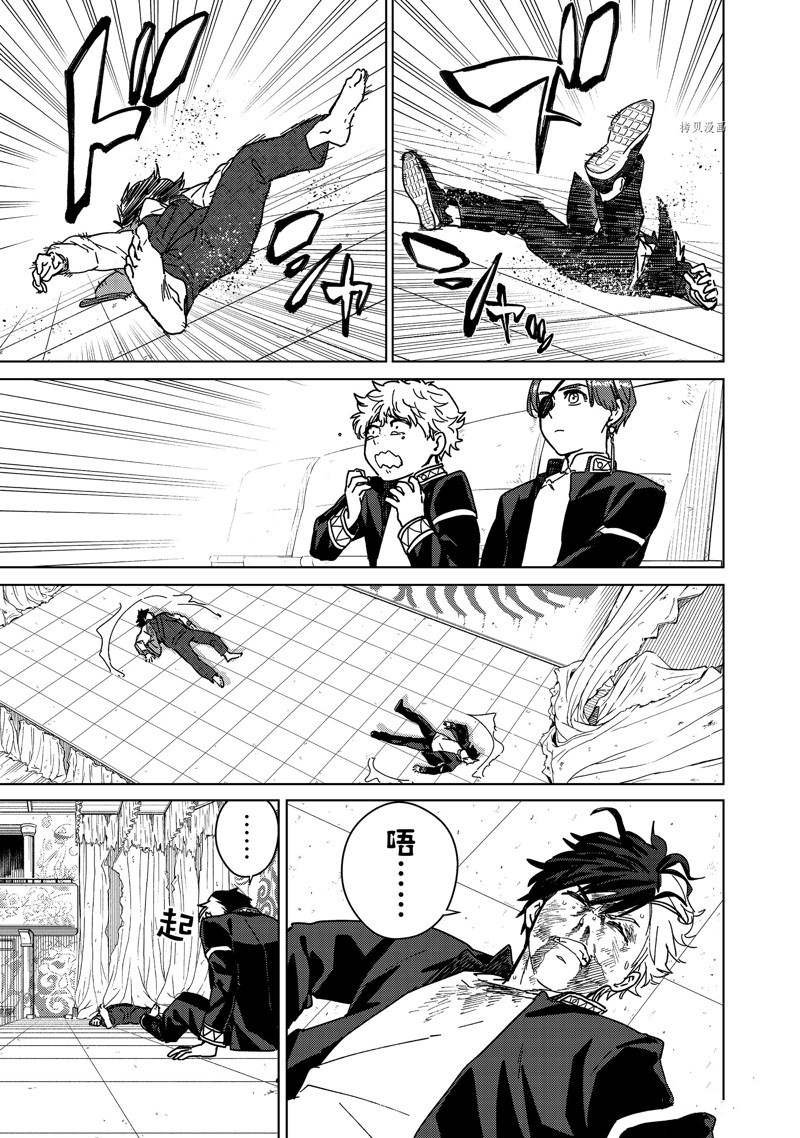 第21话 试看版