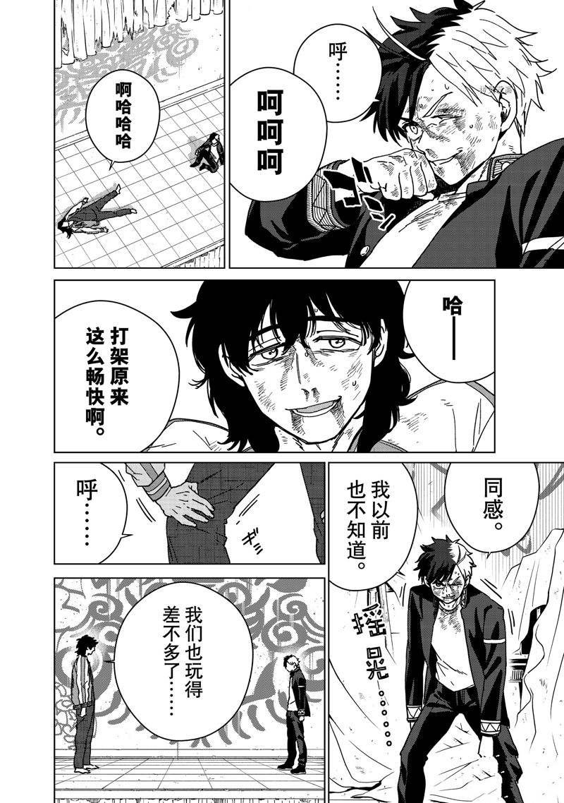 第21话 试看版