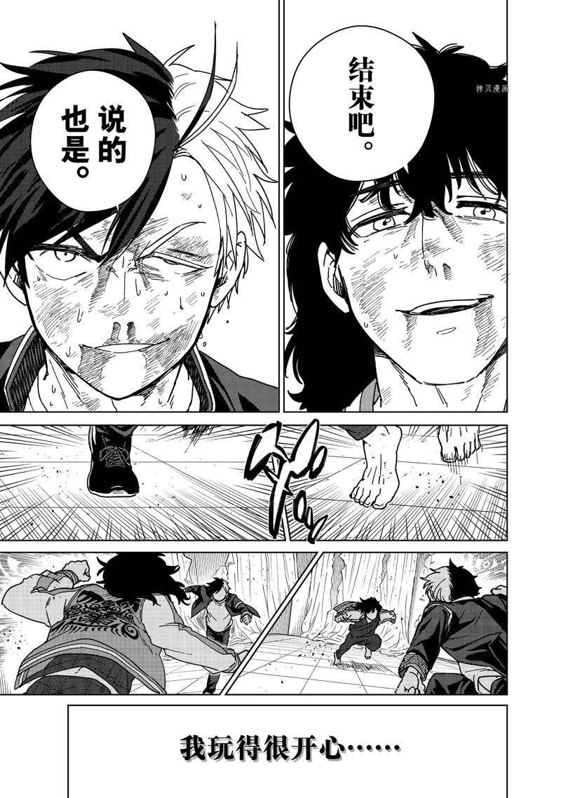 第21话 试看版
