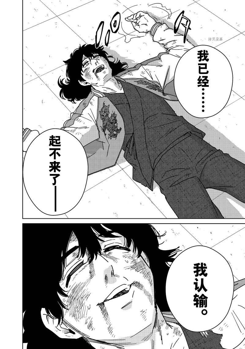第21话 试看版