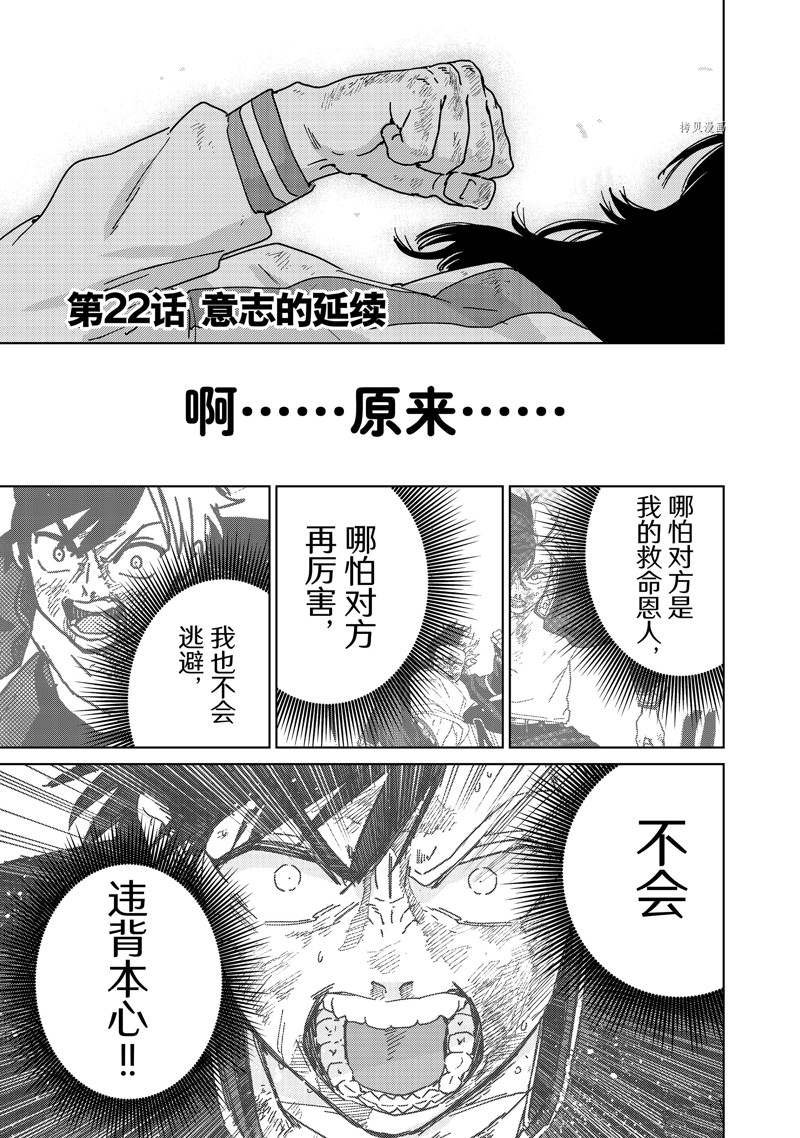 第22话 试看版