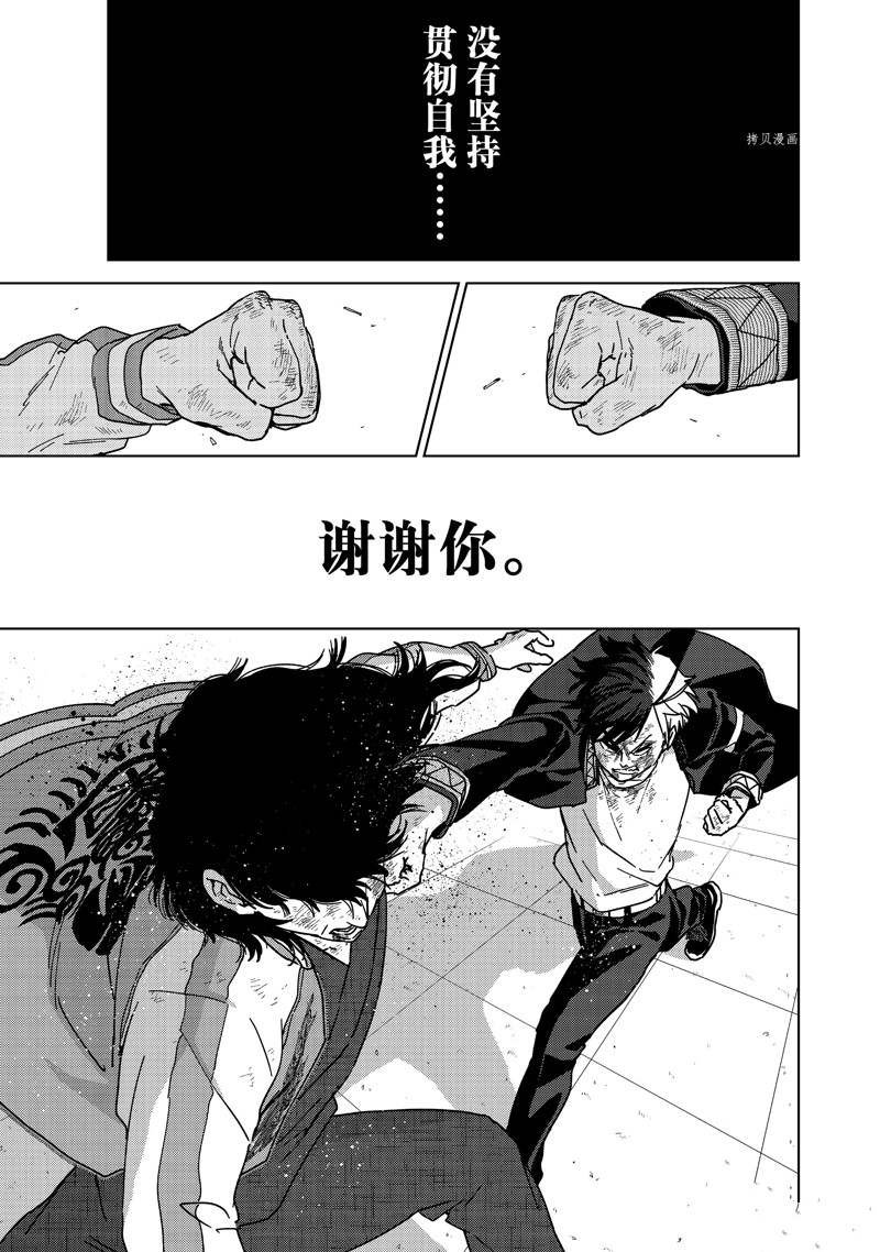 第22话 试看版