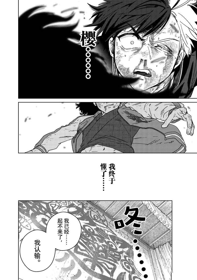 第22话 试看版