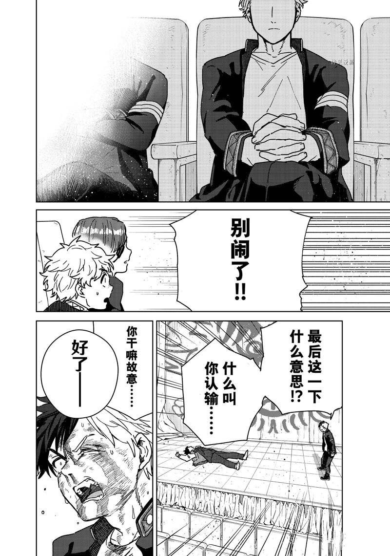 第22话 试看版