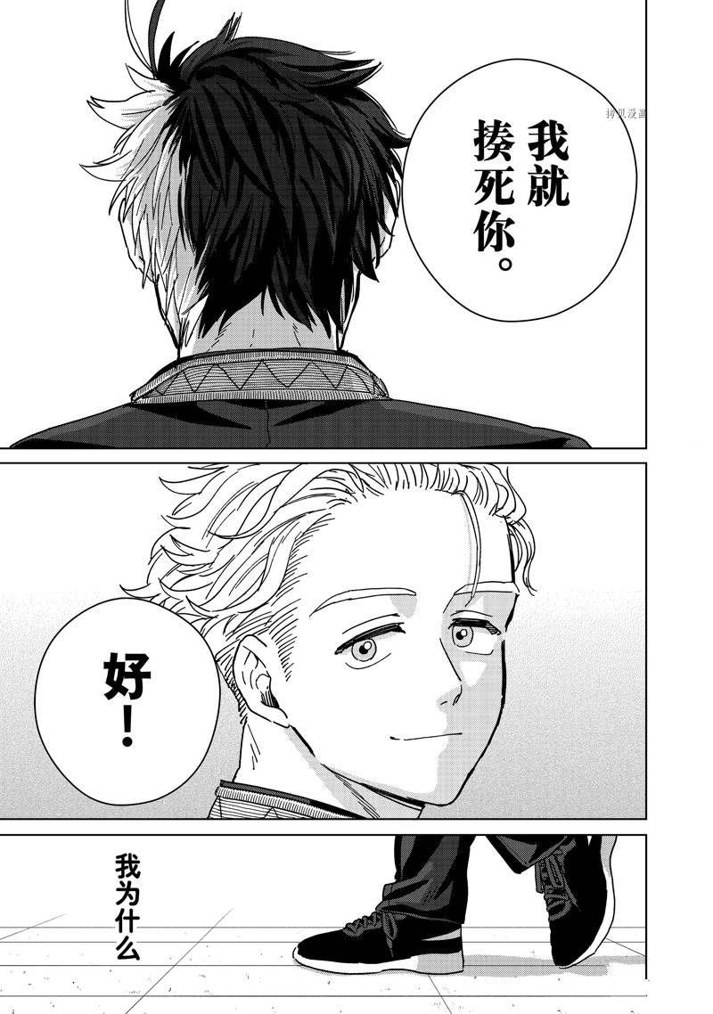 第22话 试看版