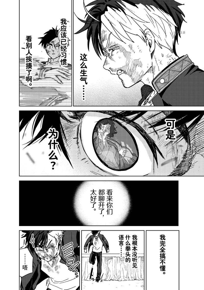 第22话 试看版