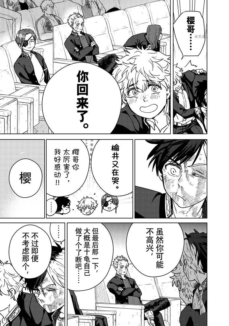 第22话 试看版