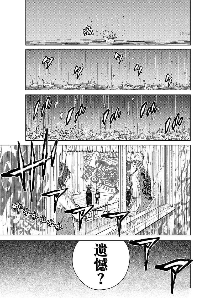 第23话 试看版