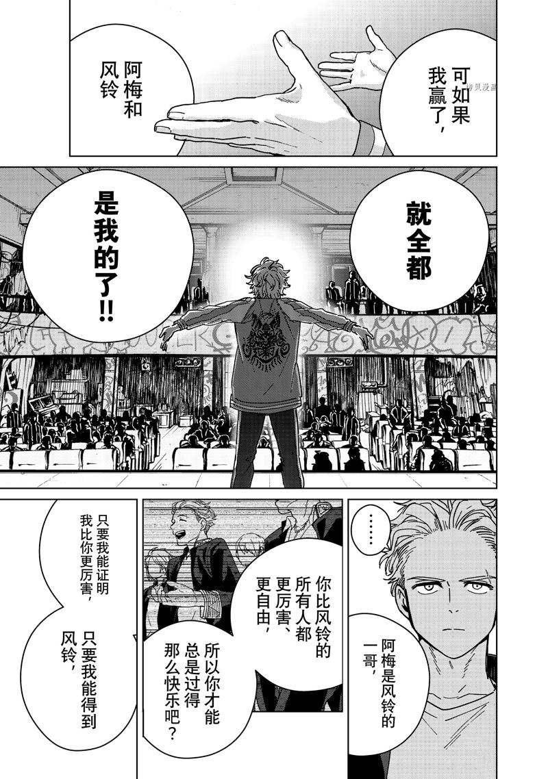 第23话 试看版