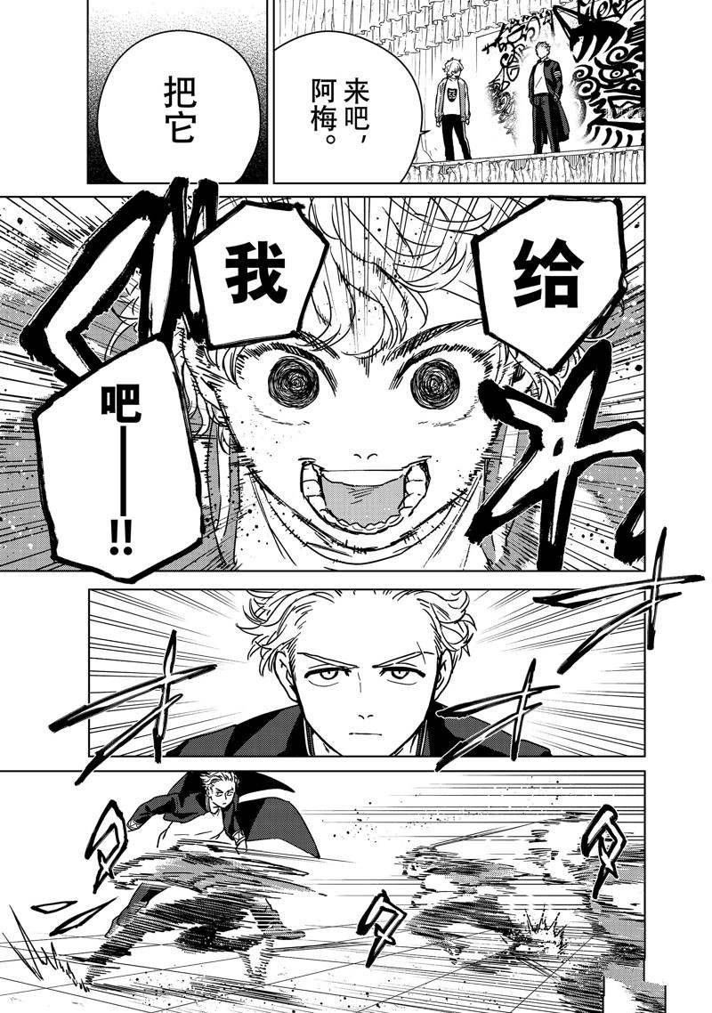 第23话 试看版