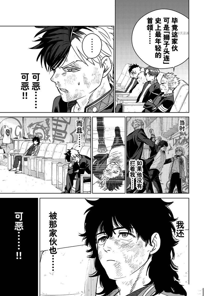 第23话 试看版
