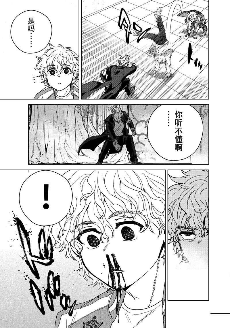 第23话 试看版