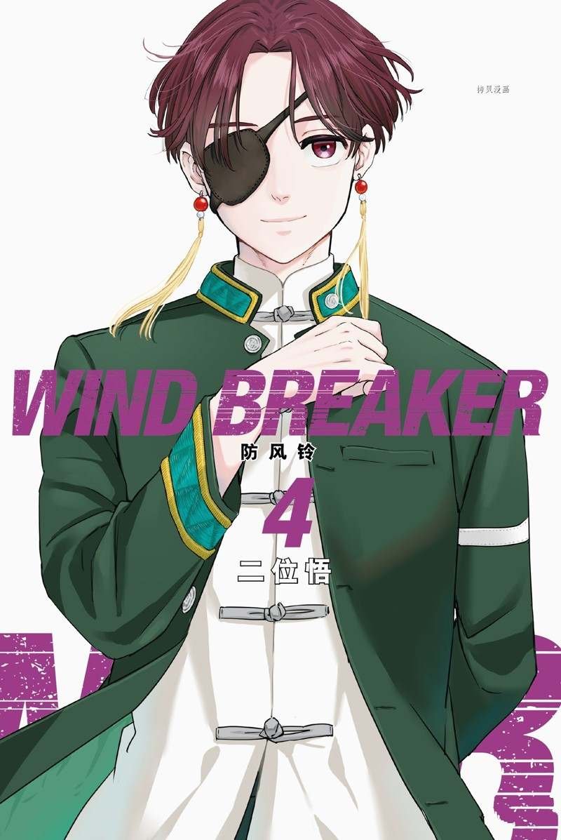 第24话 试看版