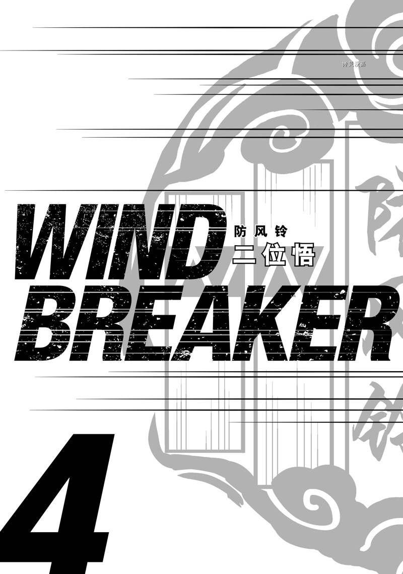 第24话 试看版