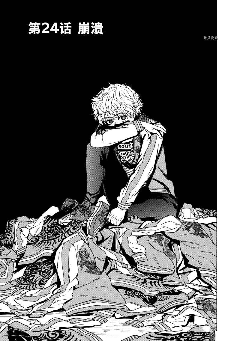 第24话 试看版