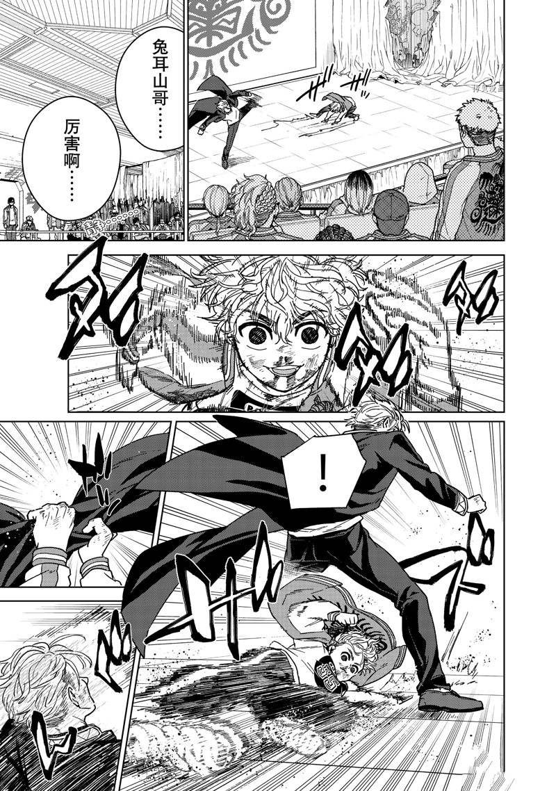 第24话 试看版