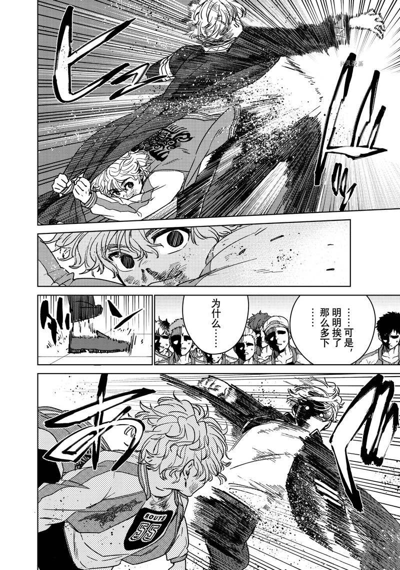 第24话 试看版