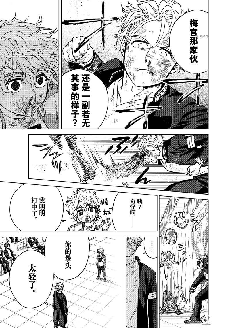 第24话 试看版