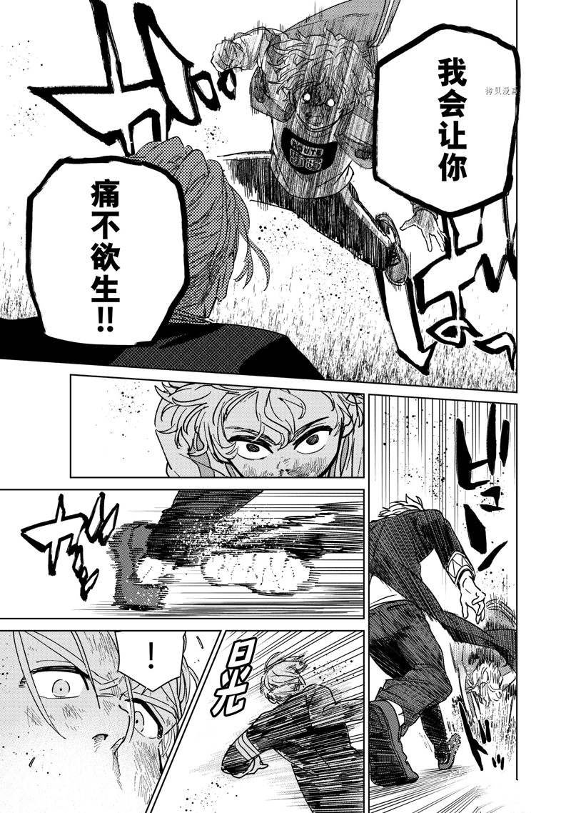 第24话 试看版