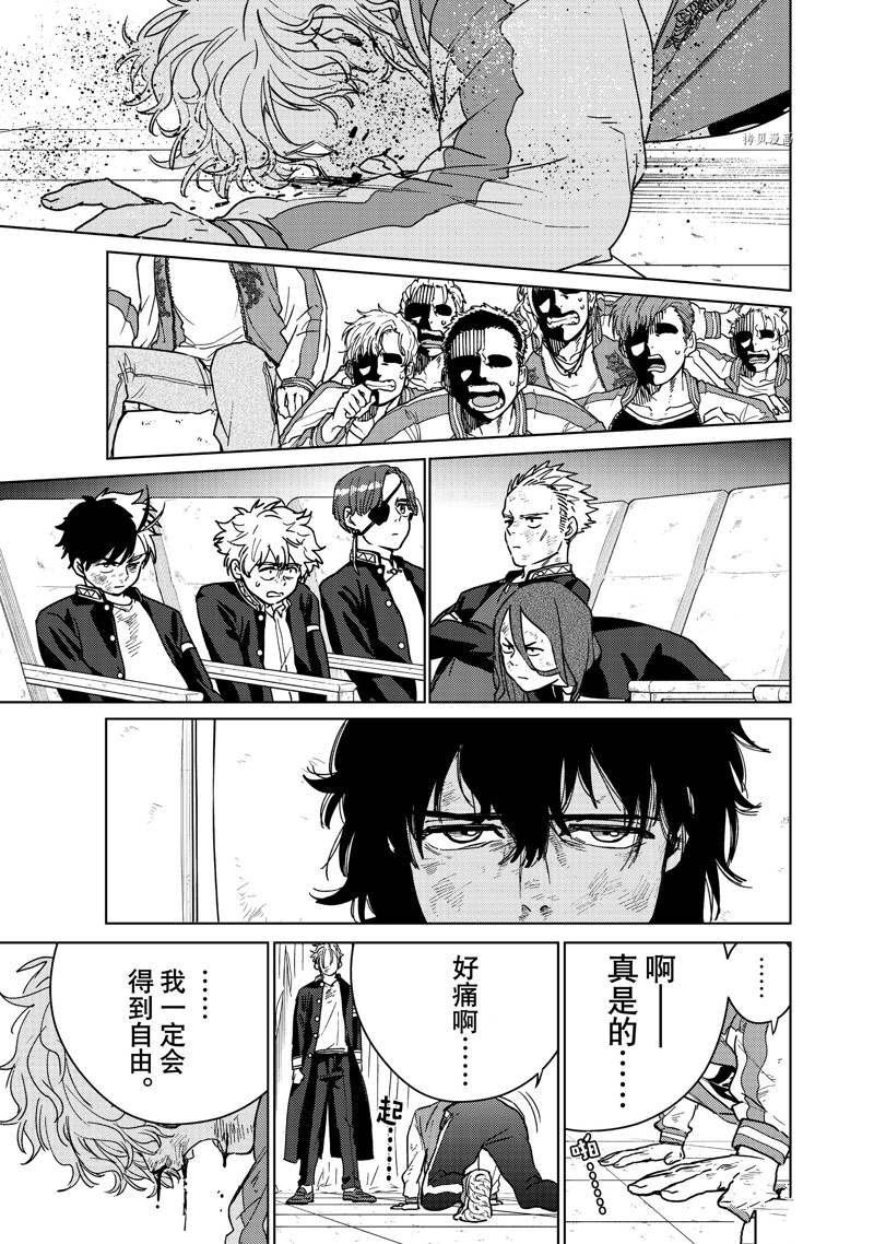 第24话 试看版