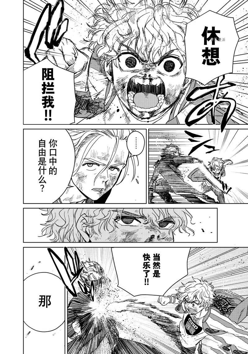第24话 试看版