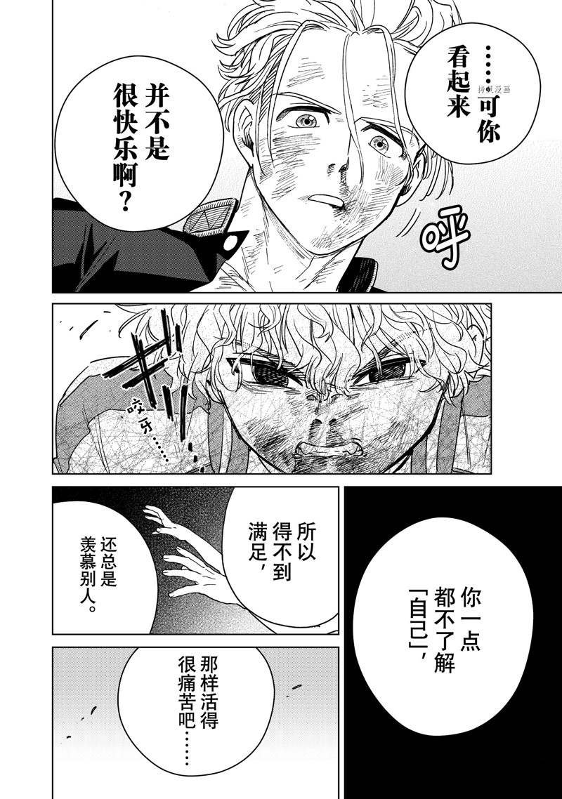 第24话 试看版