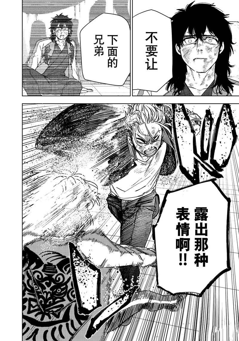 第24话 试看版