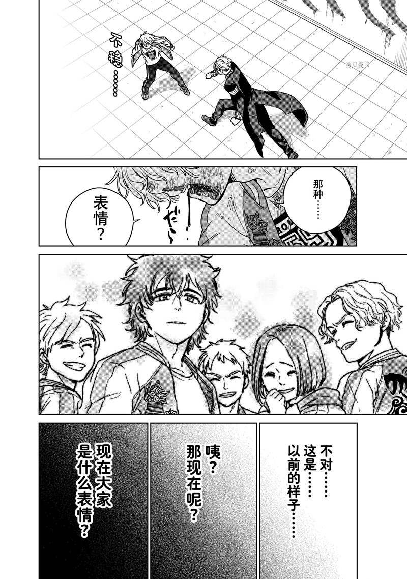 第24话 试看版