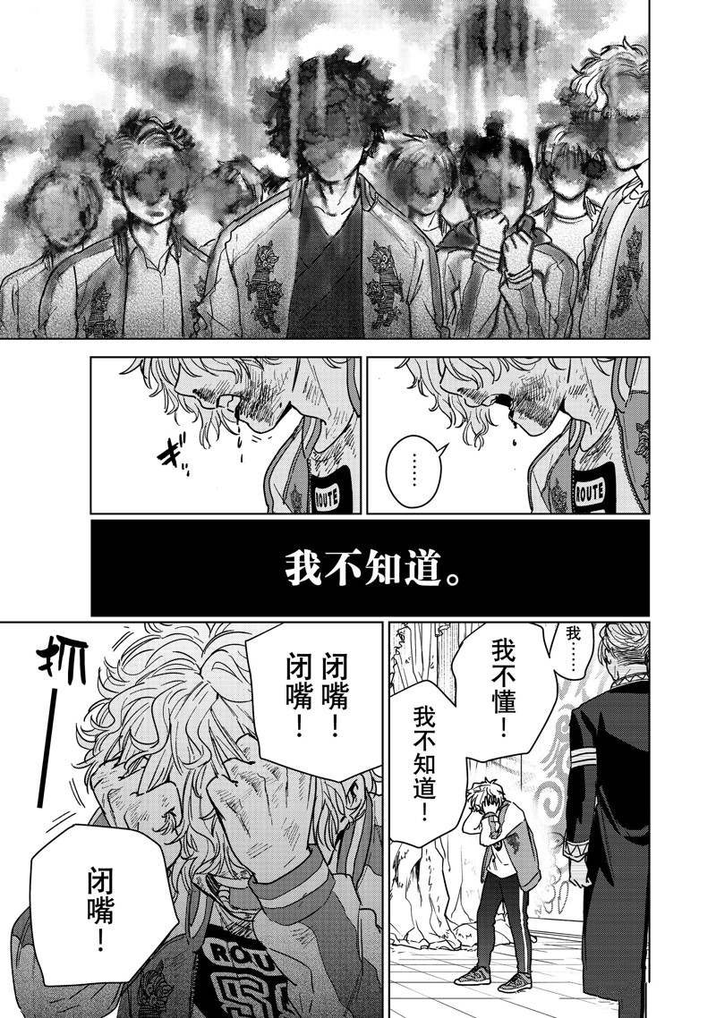 第24话 试看版
