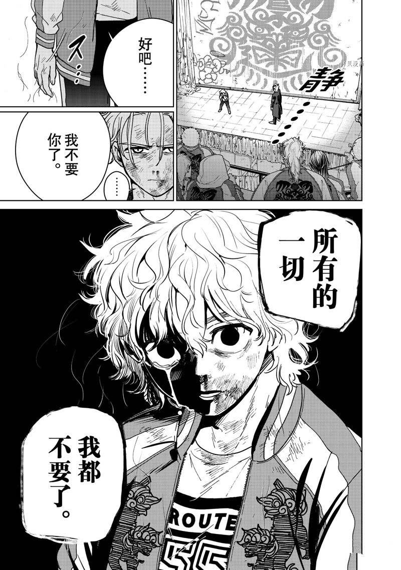 第24话 试看版
