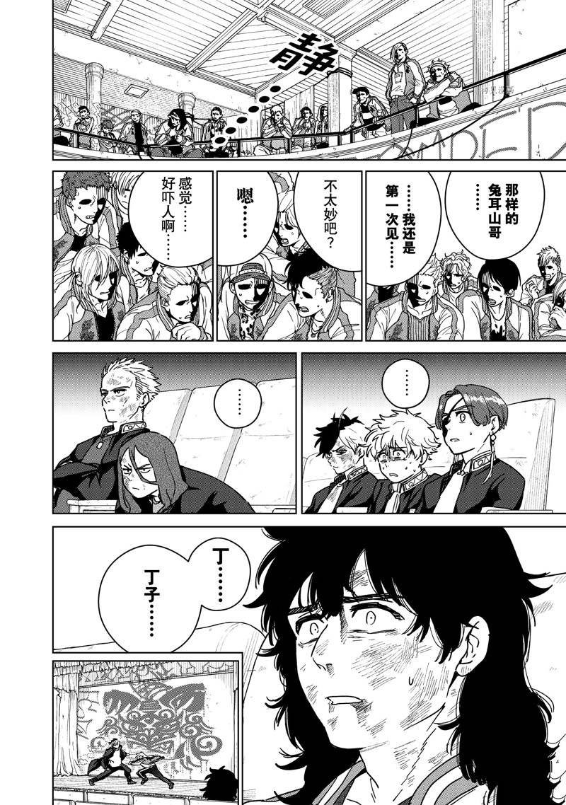 第25话 试看版