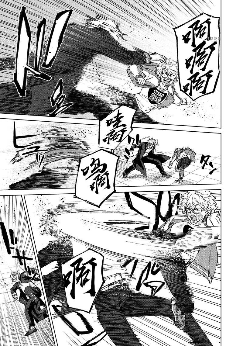 第25话 试看版
