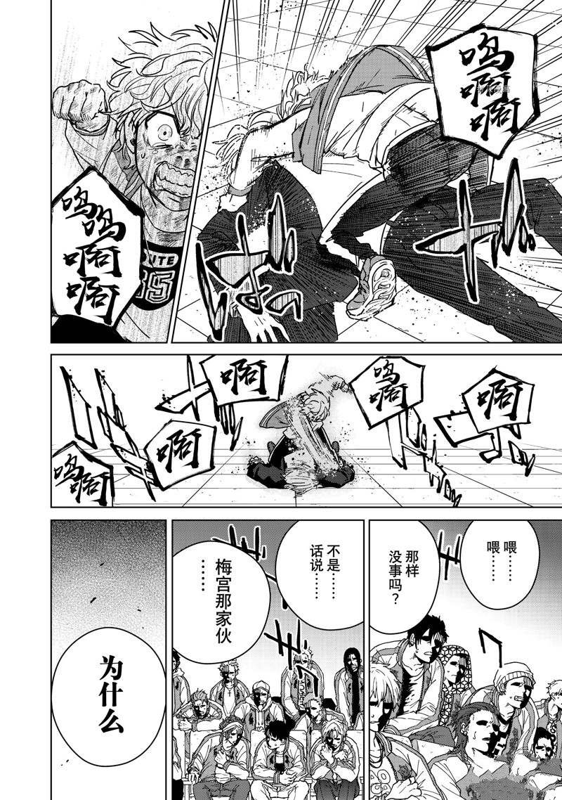 第25话 试看版
