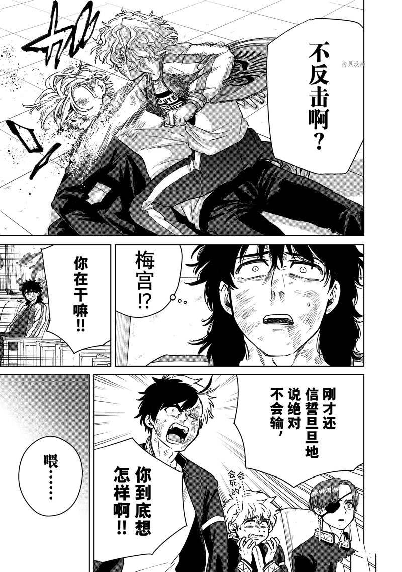 第25话 试看版