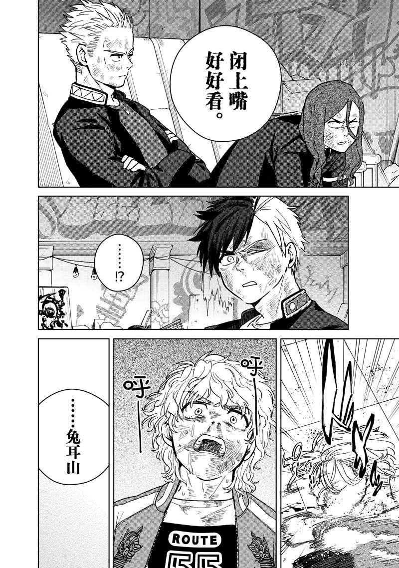 第25话 试看版