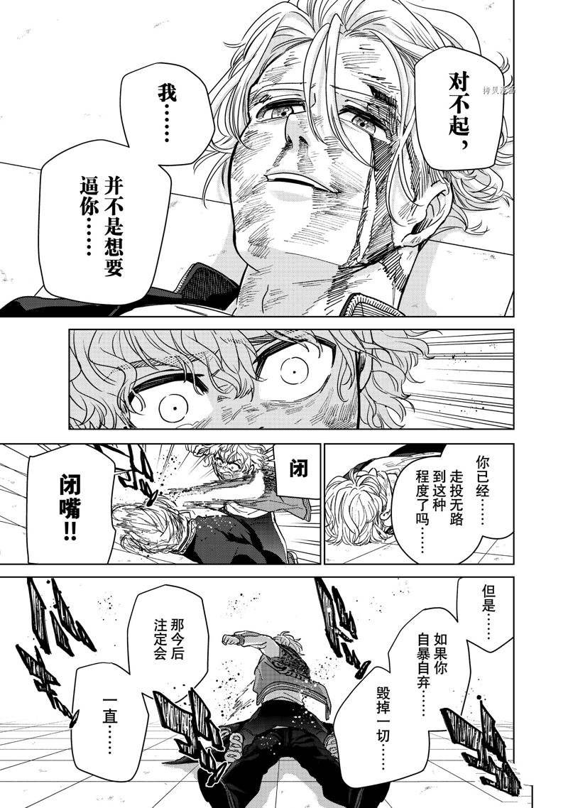 第25话 试看版