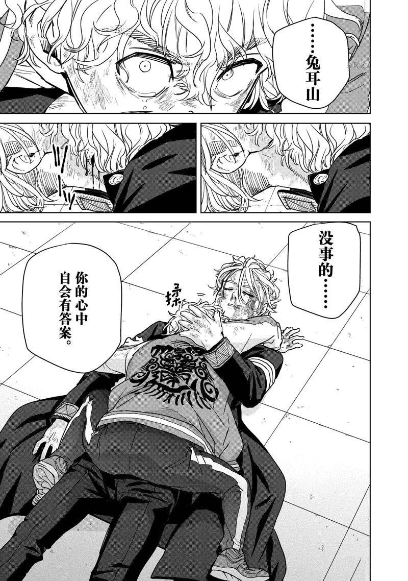 第25话 试看版
