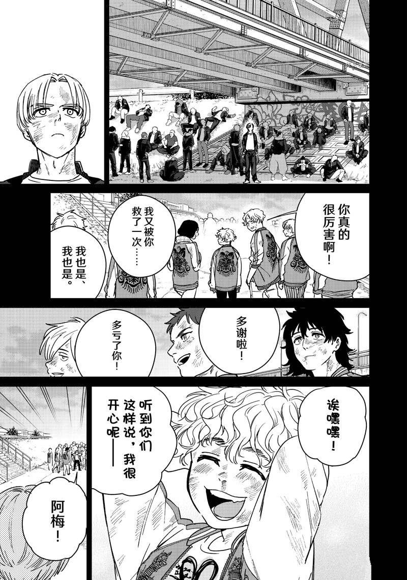 第25话 试看版