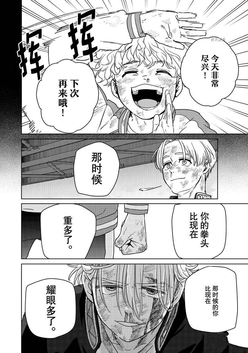 第25话 试看版