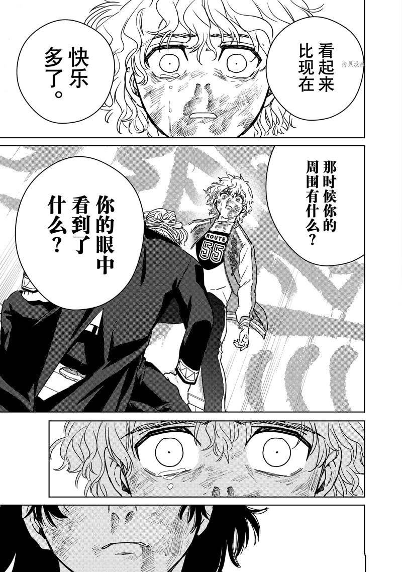 第25话 试看版