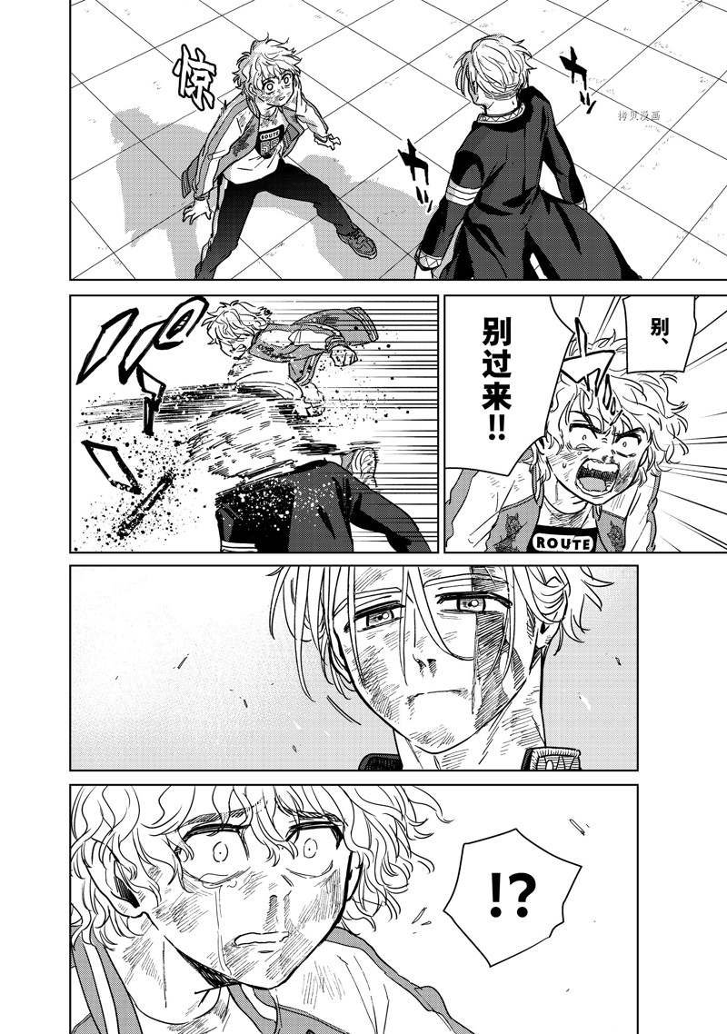 第25话 试看版