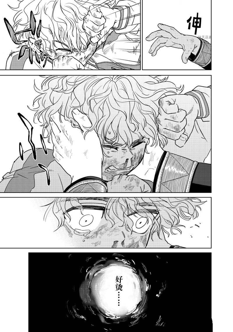 第25话 试看版