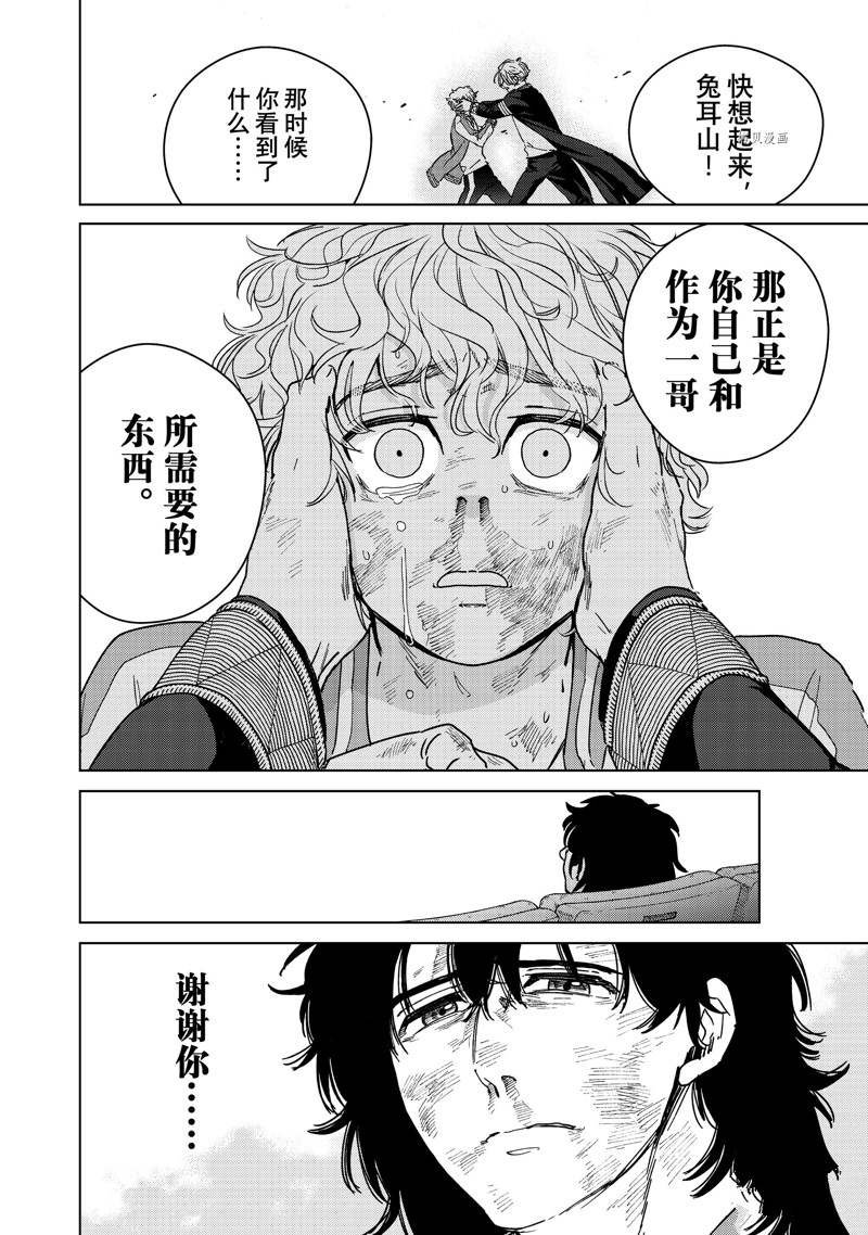 第25话 试看版