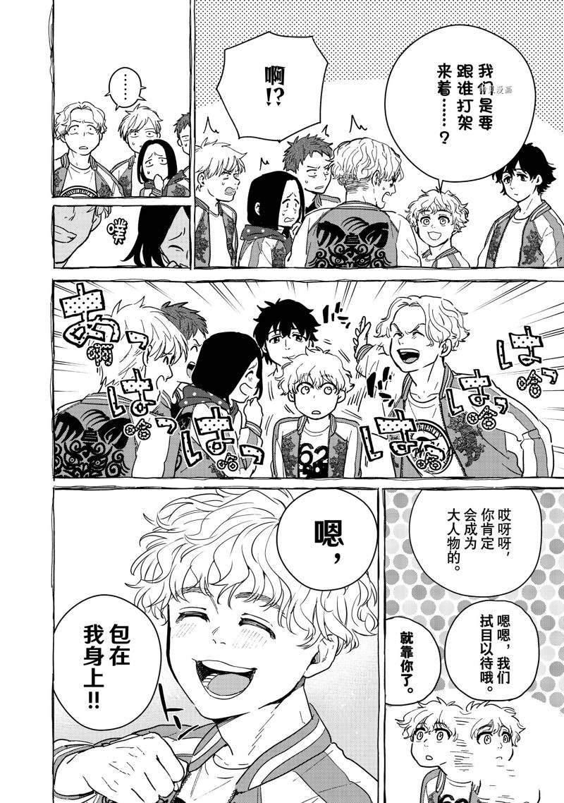 第26话 试看版