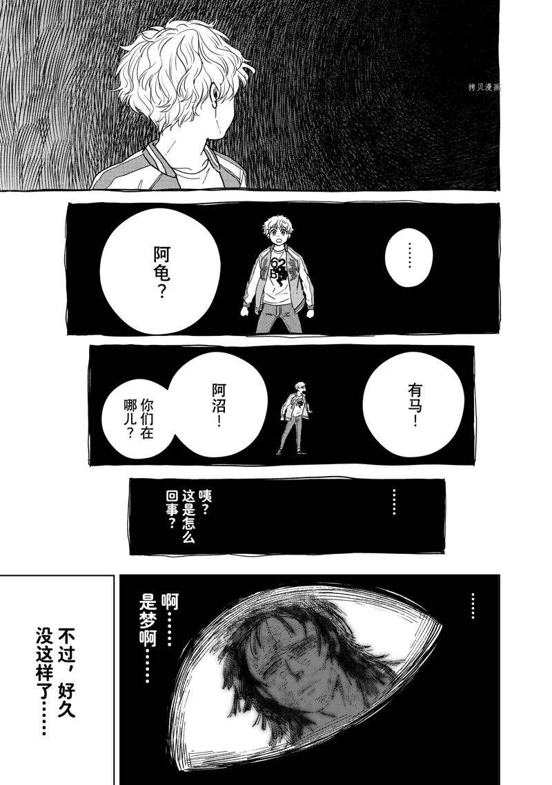 第26话 试看版