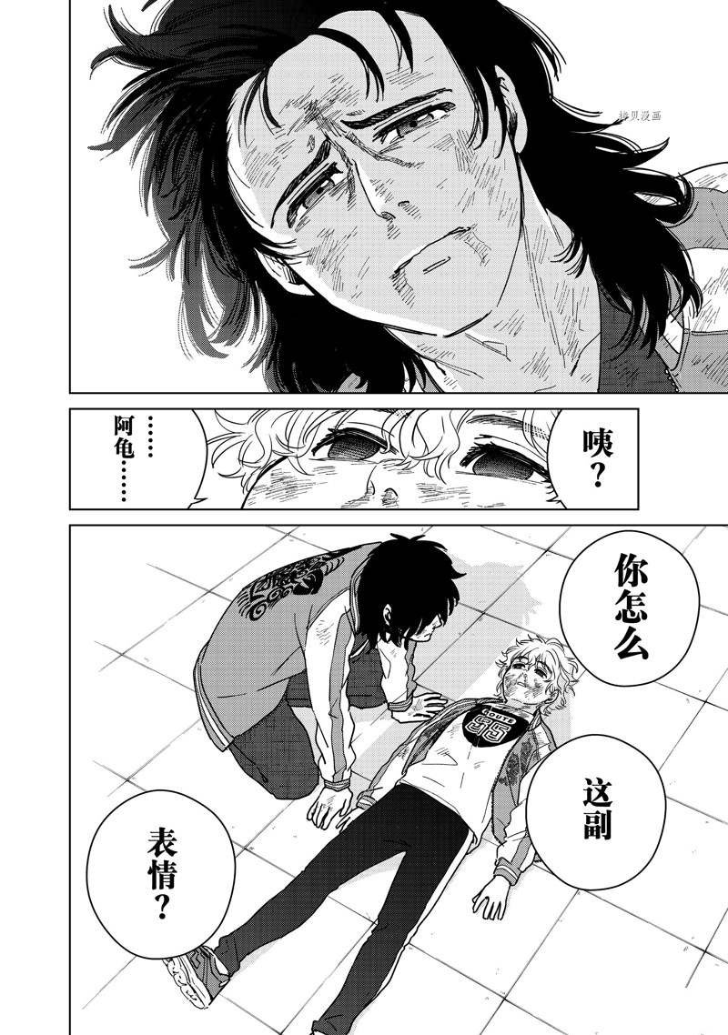 第26话 试看版